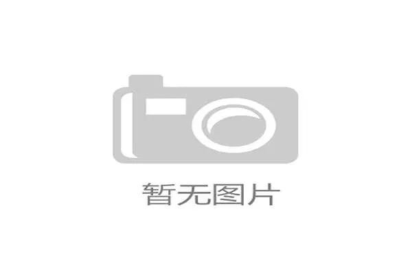 巴黎圣日耳曼发布全新可持续发展计划引领绿色足球未来愿景 巴黎圣日耳曼发布全新可持续发展计划引领绿色足球未来愿景
