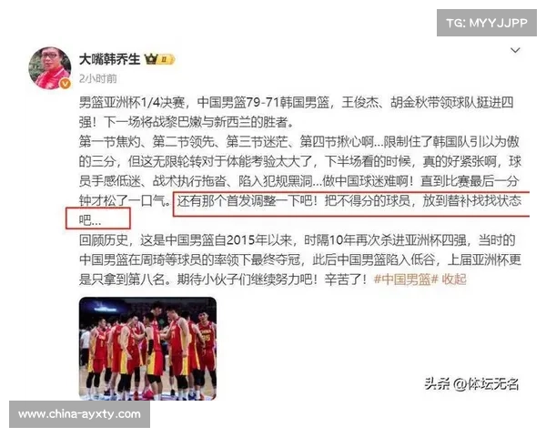 王俊杰NBA选秀前景引发关注 苏群建议提升速度与爆发力素质 王俊杰NBA选秀前景引发关注 苏群建议提升速度与爆发力素质